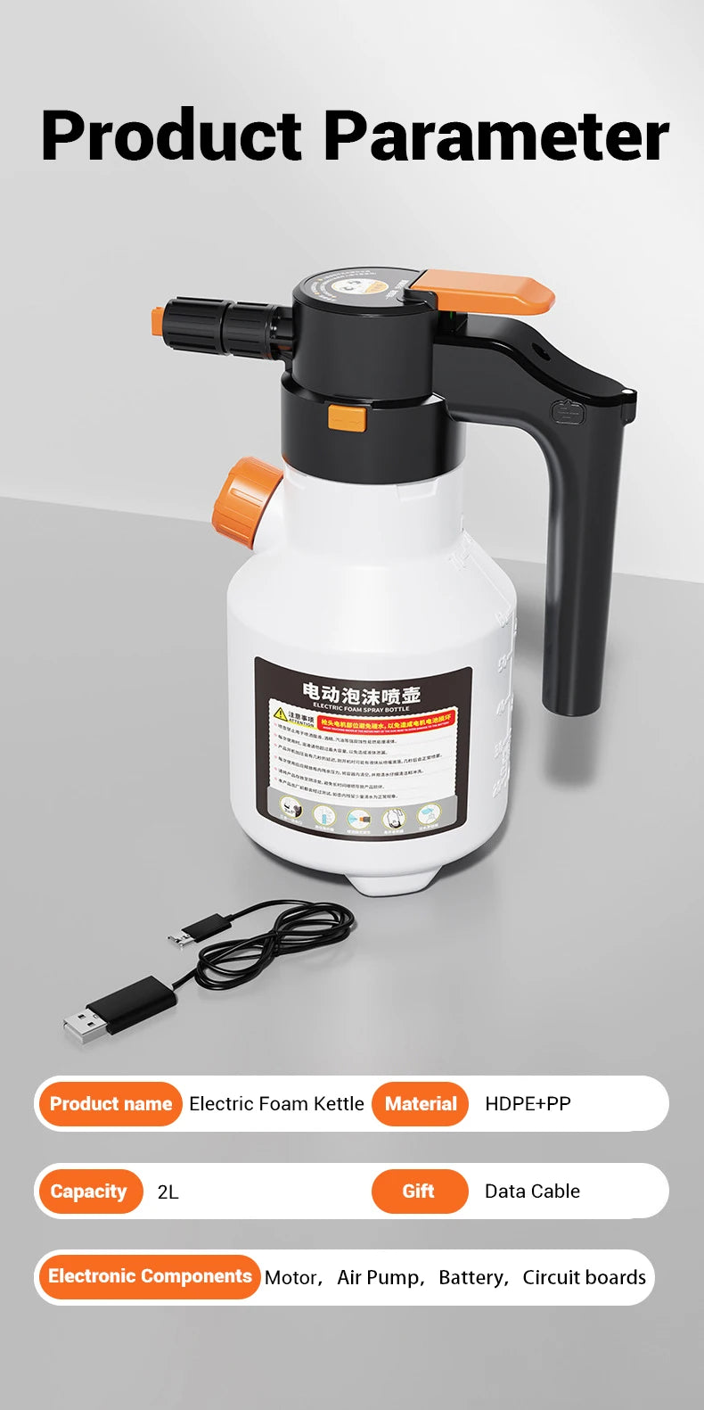 Pistolet Mousse Électrique 2L | Lavage Voiture Sans Contact | Rechargeable USB